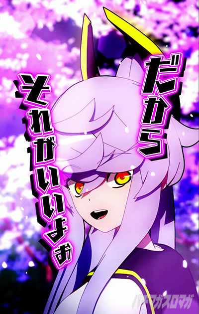 ���U���g��ʁE�������o